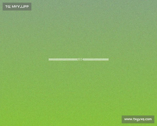 北京少儿冰球培训班、冰上小将挥洒汗水追逐梦想2024年全国少儿冰球联赛正式开赛期待精彩对决