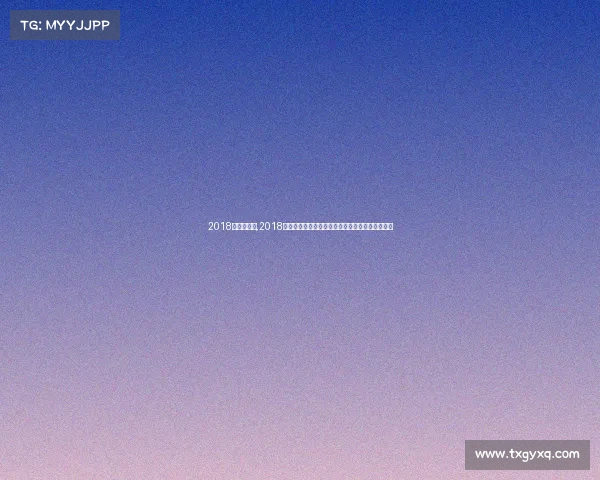 2018年跑步赛事,2018年度跑步盛事全景追踪全球跑者激情绽放共享荣耀