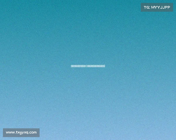 世界女排联赛澳门赛事(世界女排联赛澳门赛事时间)