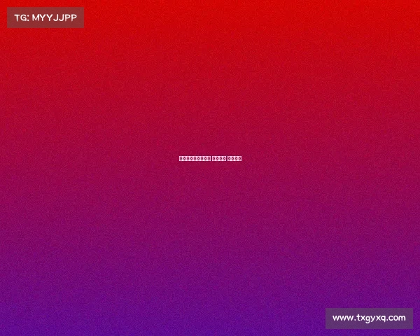 峨眉传奇泰国站赛事 峨眉传奇 综艺节目