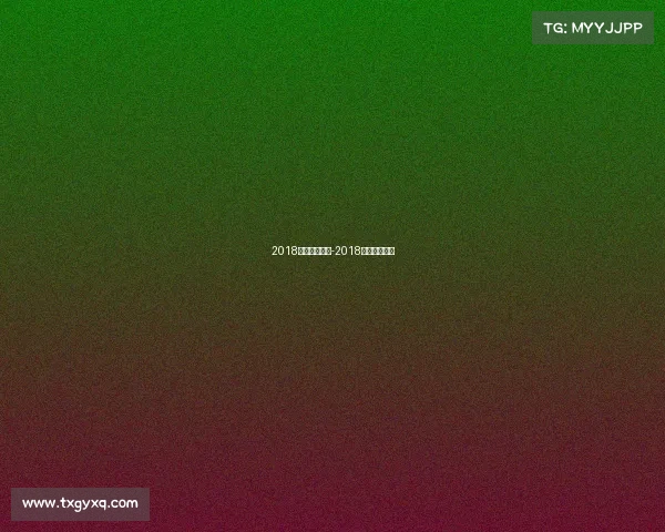 2018武汉体育赛事-2018年武汉运动会